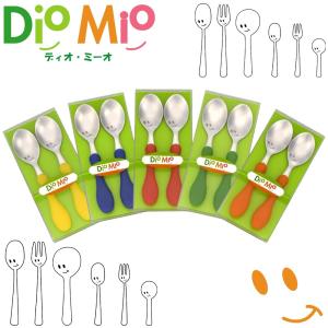Dio Mio ディオ ミーオ プラハンドルコーヒースプーン 2点セット ギフトセット ベビー 出産祝い 内祝い お返し お子様セット