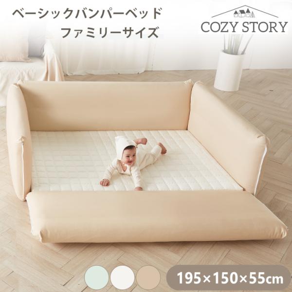 ベビーサークル サークルマット 厚手 セーフティグッズ プレイマット 195×150cm マット バ...