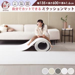 ＼「24時間テレビ」で紹介/ クッションマット ...の商品画像
