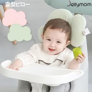 クッション ローチェア ベビーソファ オプション