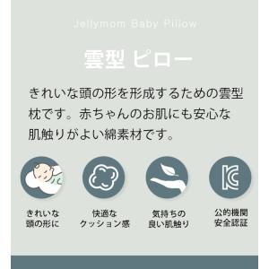 クッション ローチェア ベビーソファ オプショ...の詳細画像2