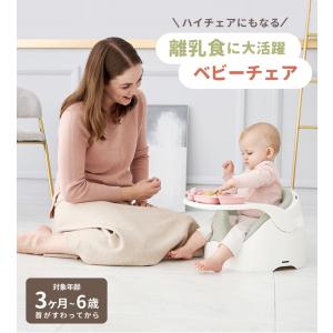 ベビーチェア ローチェア ベビーソファ テーブ...の詳細画像1