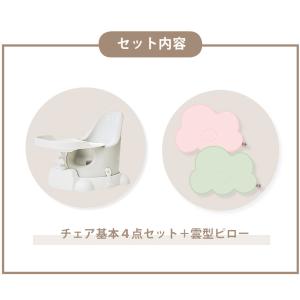 ベビーチェア クッション セット ローチェア ...の詳細画像1