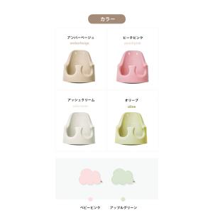 ベビーチェア クッション セット ローチェア ...の詳細画像2