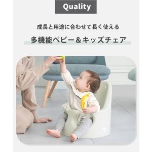 ベビーチェア クッション セット ローチェア ...の詳細画像3