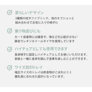 ベビーチェア クッション セット ローチェア ...の詳細画像4
