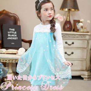 店内全品送料無料 子供服 キッズ プリンセス チュール切り替え ワンピース ドレス ハロウィン 韓国子供服