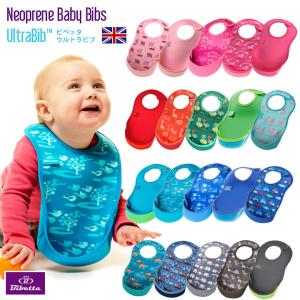 ベビー用品 Bibetta Ultra Bib ビベッタ ウルトラ ビブ 食事用エプロン スタイ お食事エプロン よだれかけ おしゃれ 赤ちゃん ベビーエプロン