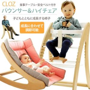 ベビーチェア テーブル付き 商品一覧 Kidsmioベビーサークル マット 売れ筋通販 Yahoo ショッピング