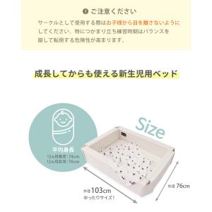 ベビーベッド 折りたたみ 新生児用 ミニ ベビ...の詳細画像4