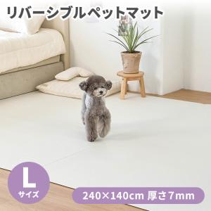 dfang ペット専用防水クッションマット エクルアイボリー柄 240×70cm