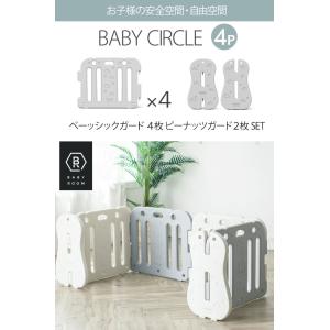 ベビーサークル ベビーゲート ラッキーガード ...の詳細画像1