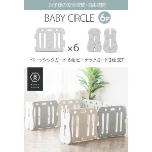 ベビーサークル ベビーゲート ワールドガード ...の詳細画像1