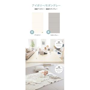 ＼「夫が寝たあとに」で紹介/ プレイマット シ...の詳細画像3