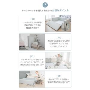 Ggumbi ベビーサークルマット クリーンラ...の詳細画像3