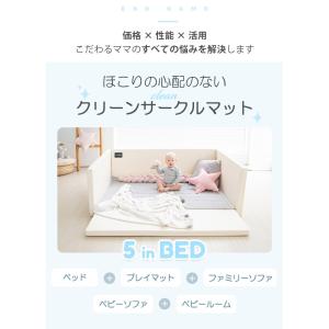 Ggumbi ベビーサークルマット クリーンラ...の詳細画像4