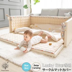 GGUMBI（グンビ） キルティングパッド マルチ 敷きパッド 赤ちゃん