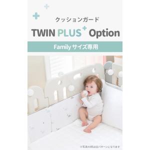 ベビーサークル用 クッション ガード バンパー...の詳細画像1