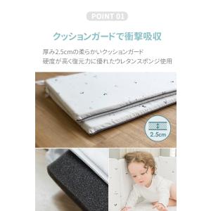 ベビーサークル用 クッション ガード バンパー...の詳細画像4