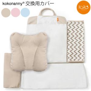 アップリカ ベビーベッド ココネル エアー ココア : ベビー用品