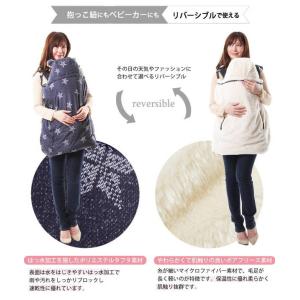収納バッグ付き 抱っこ紐 ベビーケープ ダウン...の詳細画像2