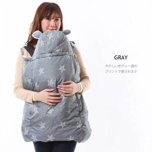 収納バッグ付き 抱っこ紐 ベビーケープ ダウン...の詳細画像4