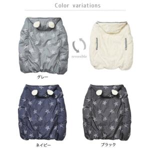 収納バッグ付き 抱っこ紐 ベビーケープ ダウン...の詳細画像5