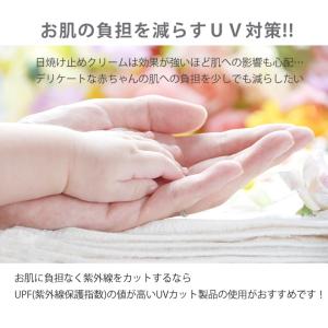 UVカット ベビーケープ マルチプル 春夏用 ...の詳細画像2