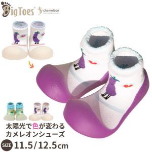 ベビーシューズ ファーストシューズ トレーニングシューズ ベビースニーカー 赤ちゃん ベビー 靴 シューズ くつした ラバー ルームシューズ Toes3 Kidsmioベビーサークル 通販 Yahoo ショッピング