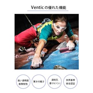 VENTIC ジュニア・女性・小顔男性用 スポ...の詳細画像5