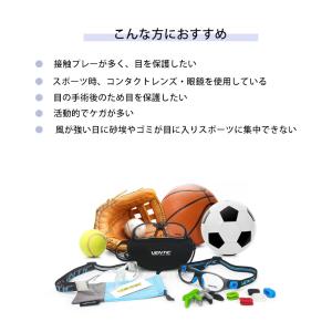 VENTIC 成人用スポーツゴーグル スポーツ...の詳細画像3