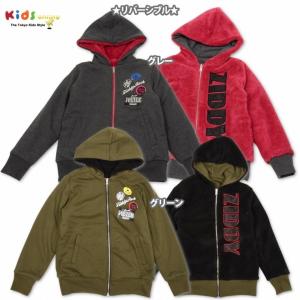 ZIDDY ジディー　ボアリバーシブル　裏毛パーカー-SALE60