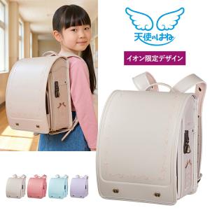 ランドセル 2027 天使のはね モデルロイヤル フレンチリボン 女の子 日本製 軽量 大容量 A4フラットファイル対応 6年保証 イオン限定｜KIDS REPUBLIC
