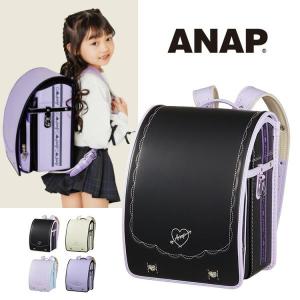 ランドセル 2027 ANAP アナップ イオン限定 女の子 ブラック ホワイト ラベンダー マルチ 軽量 大容量 A4フラットファイル対応 6年保証
