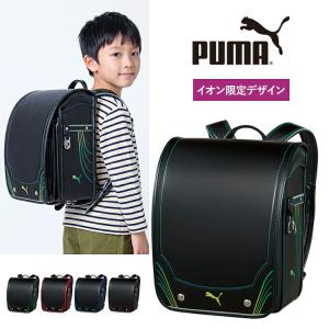 ランドセル 2027 PUMA プーマ ネオン 男の子 日本製 ブラック グリーン レッド ブルー パープル 軽量 大容量 A4フラットファイル対応 6年保証 イオン限定
