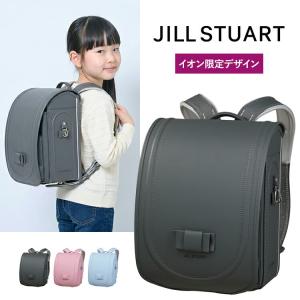 ランドセル 2027 JILL STUART ジル スチュアート タイニーリボン 女の子 日本製 軽量 大容量 6年保証 期間限定販売 8/30で販売終了!