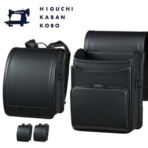 【新品】新作 ランドセル 男の子 迷彩柄 撥水加工 大容量 ネービー/ブラック ランドセル 6年保証 おまけ付き 迷彩柄 男の子 ネイビー×ブラック