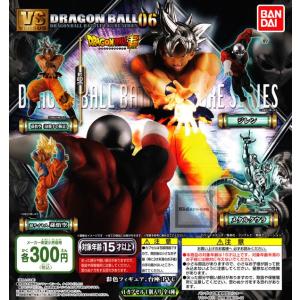 （再販）ドラゴンボール超 VSドラゴンボール06 全4種セット (ガチャ ガシャ コンプリート)｜kidsroom