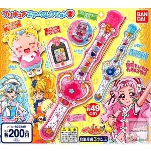 HUGっと！プリキュア プリキュアエアーセレクション2 全5種セット (ガチャ ガシャ コンプリート)｜kidsroom