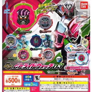 仮面ライダージオウ サウンドライドウォッチシリーズGPライドウォッチ03 全6種セット (ガチャ ガシャ フルコンプリート)｜kidsroom