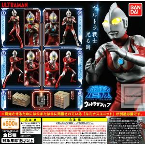 アルティメットルミナス ウルトラマン07 全6種セット (ガチャ ガシャ コンプリート)｜kidsroom