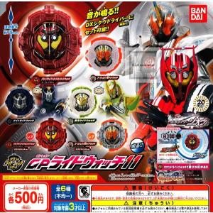 仮面ライダージオウ サウンドライドウォッチシリーズGPライドウォッチ11 全6種セット (ガチャ ガシャ フルコンプリート)｜kidsroom