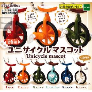 ユニサイクルマスコット Unicycle mascot 全6種セット