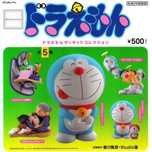 ドラえもん ドラえもんヴィネットコレクション 全5種セット (ガチャ ガシャ コンプリート)｜kidsroom