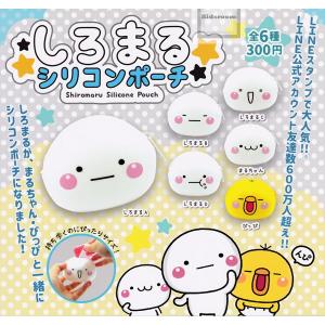 ガチャ ポーチ 食玩 プライズ カプセルトイ の商品一覧 ゲーム おもちゃ 通販 Yahoo ショッピング