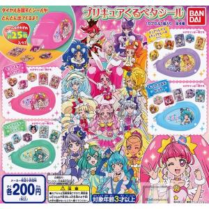 プリキュアオールスターズ プリキュアくるペタシール 全4種セット (ガチャ ガシャ コンプリート)｜kidsroom