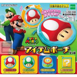 マリオ ガチャガチャ ゲーム おもちゃ の商品一覧 通販 Yahoo ショッピング