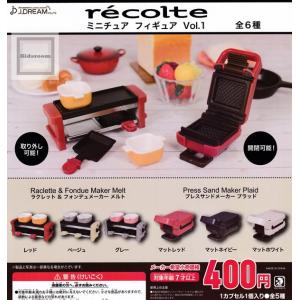 recolte ミニチュア フィギュア Vol.1 全6種セット (ガチャ ガシャ コンプリート)｜kidsroom