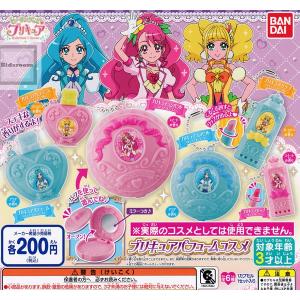 ヒーリングっどプリキュア プリキュアパフュームコスメ 全6種セット (ガチャ ガシャ コンプリート)の商品画像