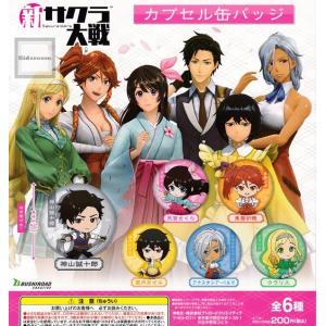 サクラ大戦 6 ゲームキャラクター食玩 の商品一覧 食玩 プライズ カプセル ゲーム おもちゃ 通販 Yahoo ショッピング